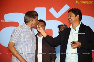 Orey Bujjiga Movie Success Meet