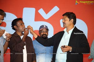 Orey Bujjiga Movie Success Meet