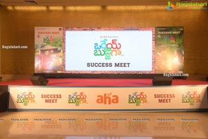 Orey Bujjiga Movie Success Meet