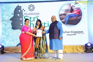 TCEI Stri Shakthi Awards 2020 Presentation