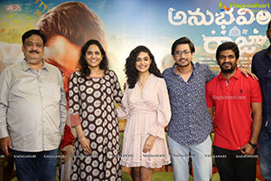 Anubhavinchu Raja Movie Press Meet