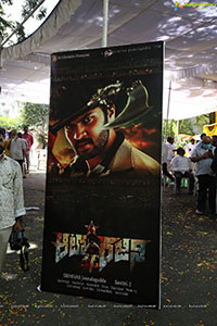 Auto Rajini Movie Opening