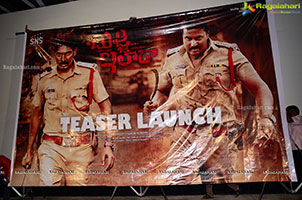 Bujji Ila Raa Movie Teaser Launch