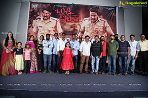 Bujji Ila Raa Movie Teaser Launch