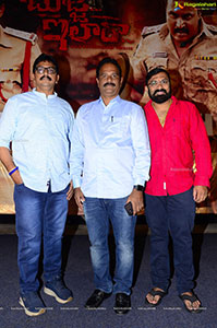 Bujji Ila Raa Movie Teaser Launch