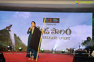 Kondapolam Movie Audio Launch