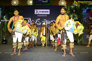 Kondapolam Movie Pre-Release Event