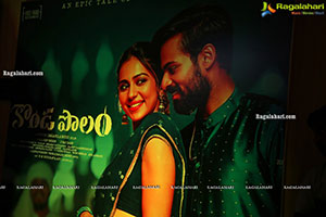 Kondapolam Movie Pre-Release Event