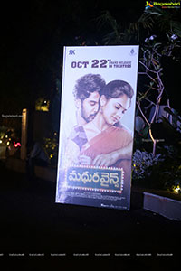 Madhura Wines Movie Pre-Release Event