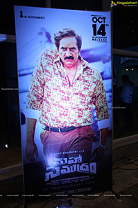 Maha Samudram Movie Pre-Release Event