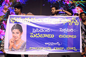 Maha Samudram Movie Pre-Release Event