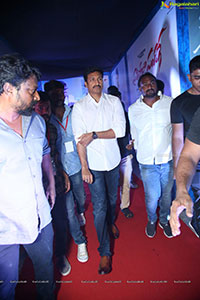 Manchi Rojulochaie Movie Pre-Release Event