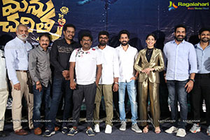 Manu Charithra Movie Teaser Launch