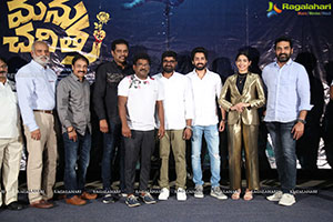 Manu Charithra Movie Teaser Launch