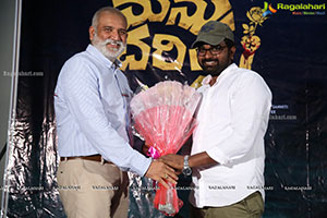 Manu Charithra Movie Teaser Launch