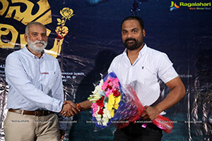 Manu Charithra Movie Teaser Launch