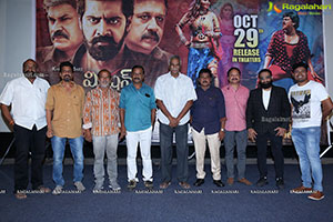 Mission 2020 Movie Press Meet