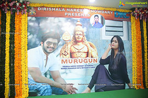 Murugan Movie Opening