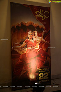 Natyam Movie Pre-Release Event