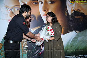 Nenuleni Naa Premakatha Movie Trailer Launch