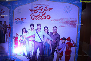 Pushpaka Vimanam Movie Trailer Launch