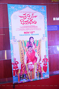 Pushpaka Vimanam Movie Trailer Launch