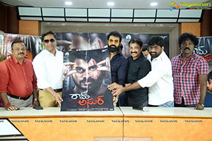 Ram Asur Movie First Look Launch