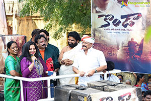 RGV's Konda Movie Launch