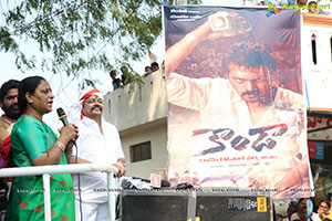 RGV's Konda Movie Launch