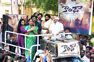 RGV's Konda Movie Launch