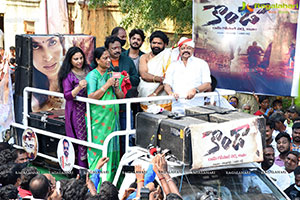 RGV's Konda Movie Launch