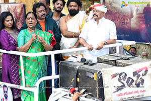 RGV's Konda Movie Launch