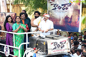 RGV's Konda Movie Launch