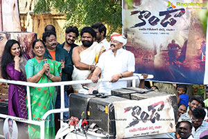 RGV's Konda Movie Launch