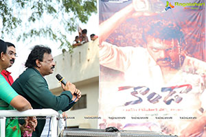 RGV's Konda Movie Launch