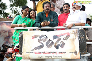 RGV's Konda Movie Launch