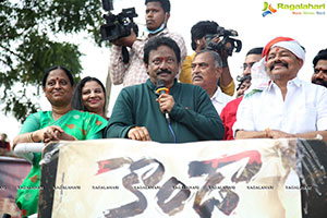 RGV's Konda Movie Launch