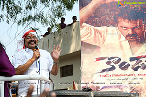 RGV's Konda Movie Launch