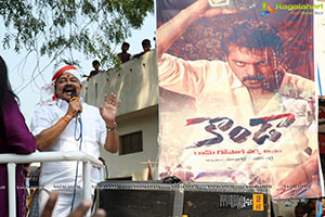 RGV's Konda Movie Launch