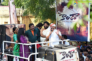 RGV's Konda Movie Launch