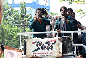 RGV's Konda Movie Launch