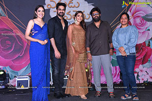 Varudu Kaavalenu Movie Sangeeth Event