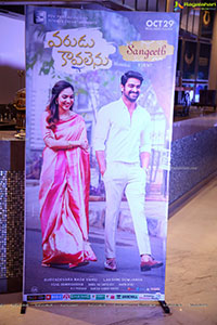 Varudu Kaavalenu Movie Sangeeth Event