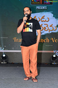 Varudu Kaavalenu Movie Trailer Launch