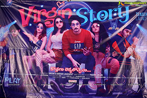 Virgin Story Movie Teaser Launch