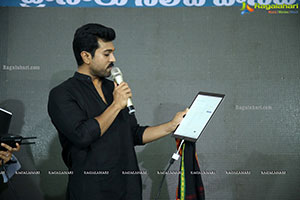 Chiranjeevi Charitable Trust Website Launch