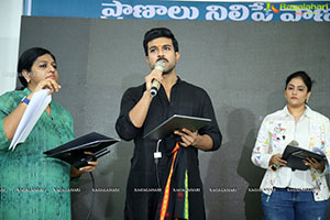 Chiranjeevi Charitable Trust Website Launch