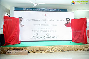 Chiranjeevi Charitable Trust Website Launch