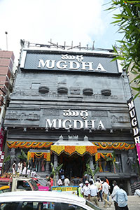 Mugdha Store Opening at Vijayawada