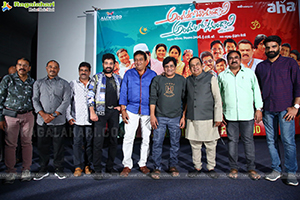 Andaru Bagundali Andulo Nenundali Movie Press Meet